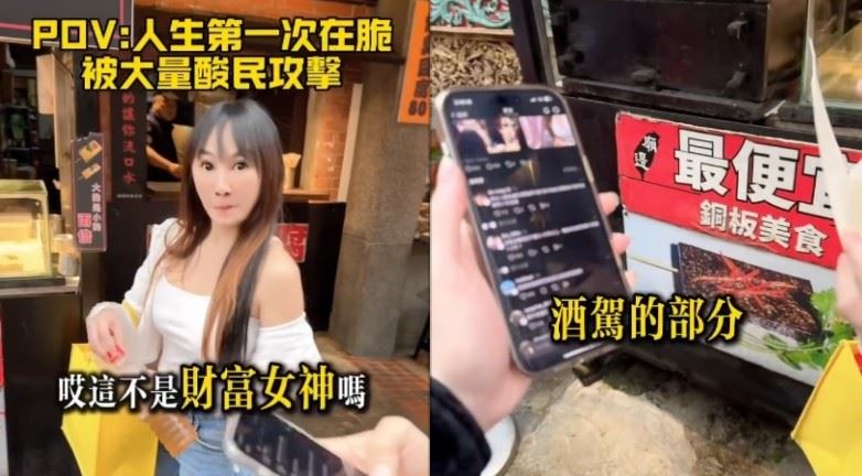 王宥忻近日宣布，將位於台北市八德路三段、約780坪的物件升級為「心宇宙商務中心」，並透露該案總投入約2億元購入，消息曝光後，網友反應兩極，留言區迅速累積大量質疑聲浪，從裝潢成果到資金來源皆成為討論焦點，甚至有人翻出王宥忻過往酒駕相關爭議進行批評。（圖／翻攝自王宥忻IG）