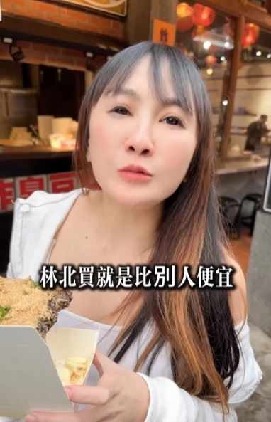 王宥忻更在影片中直言：「林北買的就是比別人便宜！」強調當初是在疫情期間進場，具有價格優勢。（圖／翻攝自王宥忻IG）