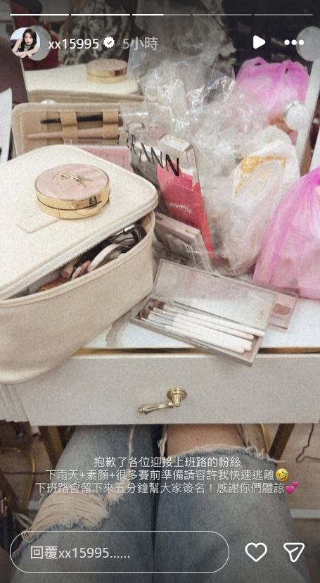 Yuri向等待的粉絲道歉。（圖／翻攝自IG @xx15995）