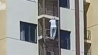 89歲嬤學蜘蛛人爬牆！困21樓外牆嚇壞路人