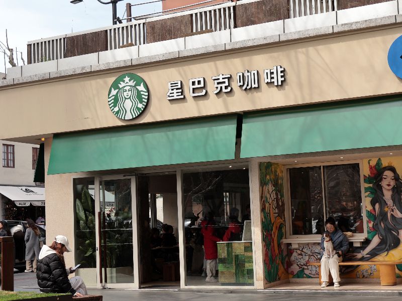 星巴克中國業務授予中國另類資產管理公司博裕資本。目前星巴克中國門市約8000家，雙方共同長期目標為擴展門市數量達2萬家。圖為上海一家星巴克門市