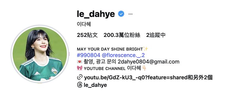 李多慧IG粉絲破200萬人。（圖／翻攝自IG）