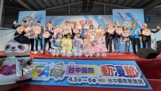 台中國際動漫節登場　4天連假吸32萬人次