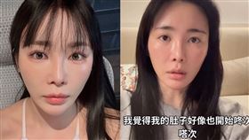 舒子晨表示突然腹痛，硬撐18分鐘才到家。（圖／翻攝自IG）