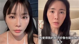 舒子晨被身體整慘！全身顫抖18分鐘崩潰