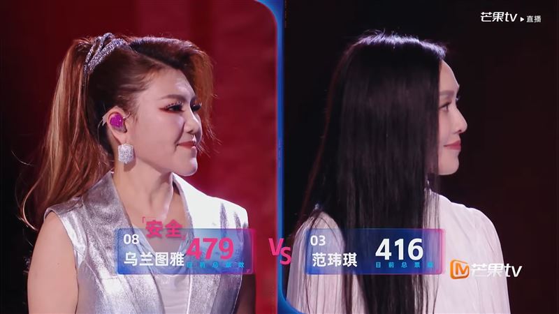 范瑋琪首戰以416分落敗。（圖／翻攝自《乘風2026》YouTube）