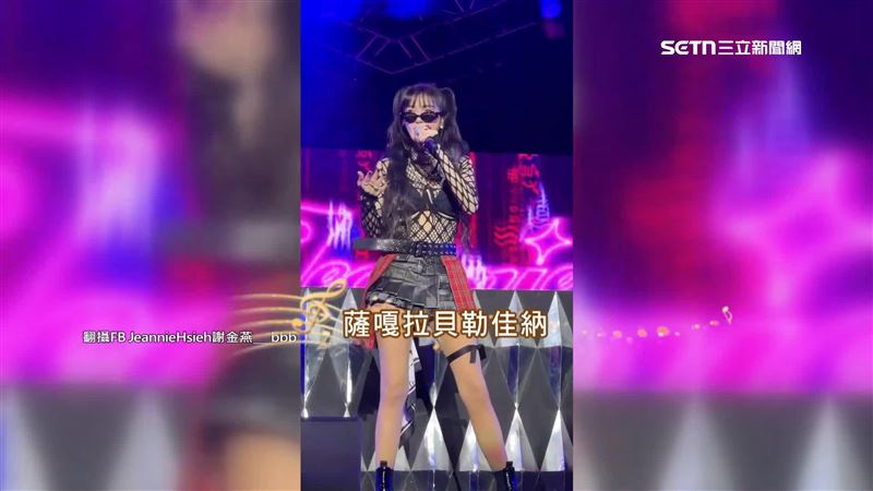 謝金燕登大港開唱，把「大悲咒」改編成電音版本，強烈節奏讓全場嗨到不行。（圖／翻攝自JeannieHsieh謝金燕_bbb臉書）
