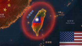 台灣,美國,中國,台海衝突。（示意圖／AI生成）