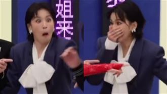 謝和弦才喊拒授權　曾沛慈浪姐聽這首嚇壞