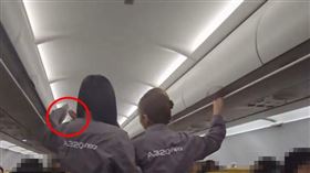 虎航,班機,掌摑,呼巴掌,空服員,暴力事件（圖／sunnyouo.0801授權提供）