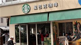 上海一家星巴克門市星巴克中國業務授予中國另類資產管理公司博裕資本。目前星巴克中國門市約8000家，雙方共同長期目標為擴展門市數量達2萬家。圖為上海一家星巴克門市，攝於3月8日。 中央社記者李雅雯上海攝　115年4月3日