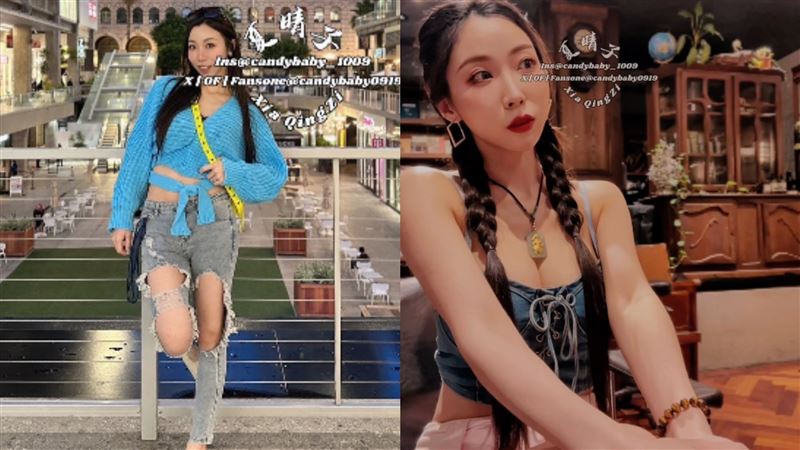 針對麻豆倒閉，元老女優夏晴子怒揭高層黑幕。（圖／翻攝自IG @candybaby_1009）