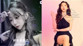 麻豆關站！元老女優發文痛批：終於昭雪