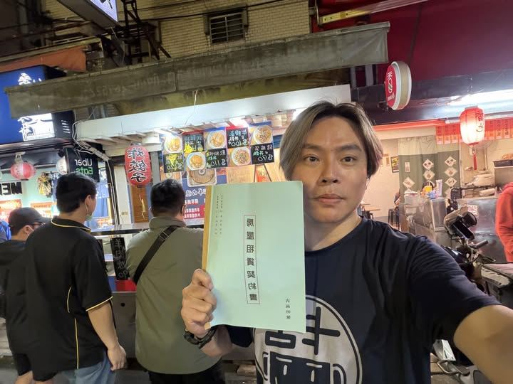 卡古租下內湖店面賣雞蛋糕。（圖／翻攝自臉書）