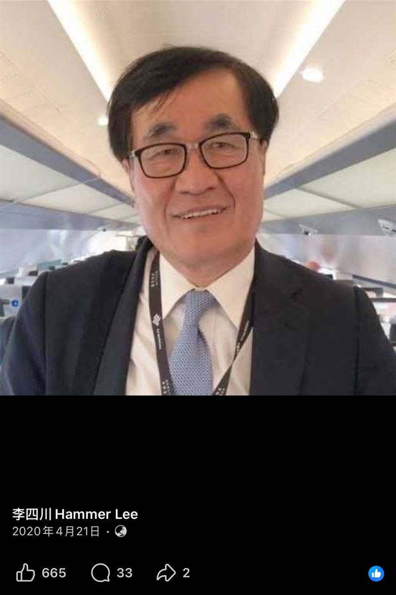 李四川Hammer Lee臉書粉專2020年時的大頭照(圖/翻攝自李四川Hammer Lee臉書)