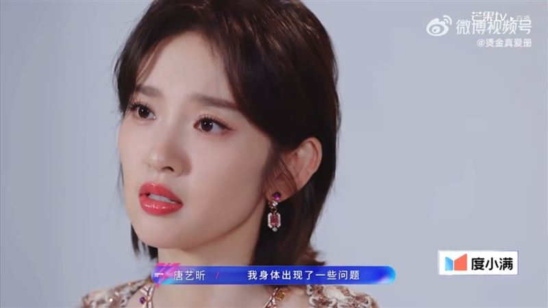 唐藝昕證實產後一度罹患怪病。(圖/翻攝自唐藝昕微博)