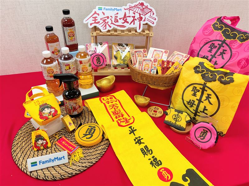 全家行動購開賣一系列過爐加持的開運商品。(圖／全家提供）