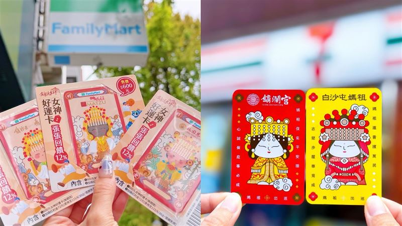 3大超商瘋媽祖「備貨量增2倍、抽黃金」!