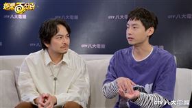 影集《乩身》楊銘威(左)、大鶴(右)暢談拍攝幕後秘辛。（圖／八大提供）