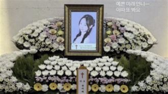 35歲女團成員離世　隊友曬靈堂照證實死訊