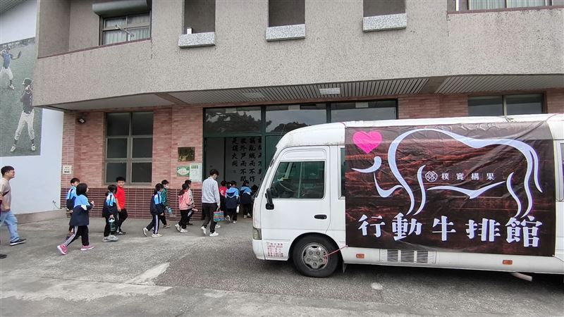 揮去堰塞湖天災陰霾！行動牛排車連6年送愛　花蓮偏鄉童暖過兒童節