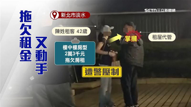 女子承租一間2萬3000元的樓中樓房型，卻只繳過一個月房租，水電、管理費通通拖欠