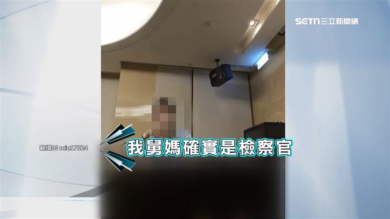 女子遭代管指控，恐嚇有親戚是檢察官