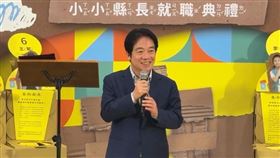 總統賴清德出席屏東縣政府115年兒童節「包圍縣府，孩子作主」活動（圖／翻攝畫面）