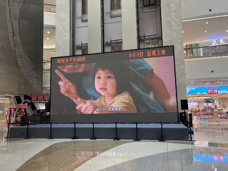 電影「陽光女子合唱團」4日在中國正式上映，上海一家商場透過大螢幕宣傳電影。（圖／中央社）