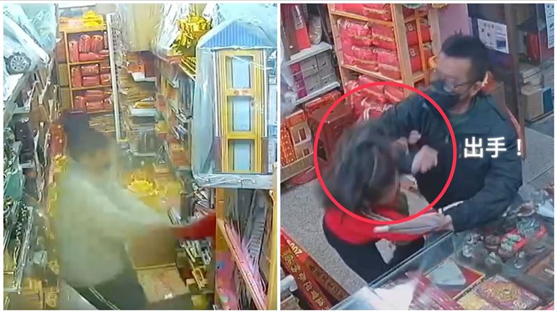 騙開門再狠打！金香店遇假客「壁咚」狠揍