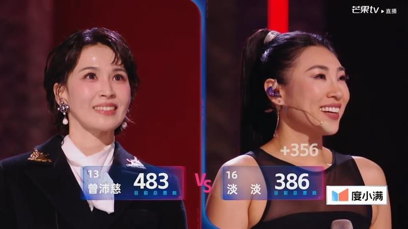 曾沛慈出席節目《乘風2026》,高分擊敗對手。(圖/翻攝自乘風2026 Ride the Wind YouTube)