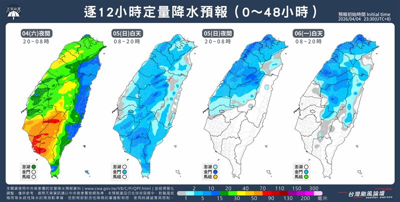 天氣仍然稍不穩定，偶有短暫雷陣雨機會。（圖／翻攝自台灣颱風論壇｜天氣特急）
