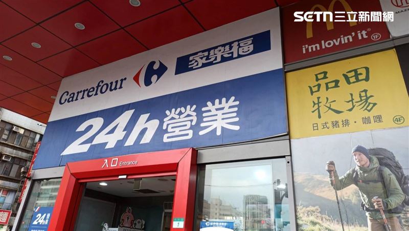 新／不只家樂福改名　老牌上市公司也換名