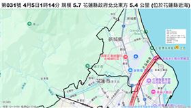 地震專家郭鎧紋表示，這起地震與「米崙斷層」有直接相關。（圖／郭鎧紋提供）