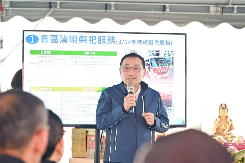 侯友宜今日赴新店五城花園公墓視察115年清明祭祀服務。（圖／新北市府提供）