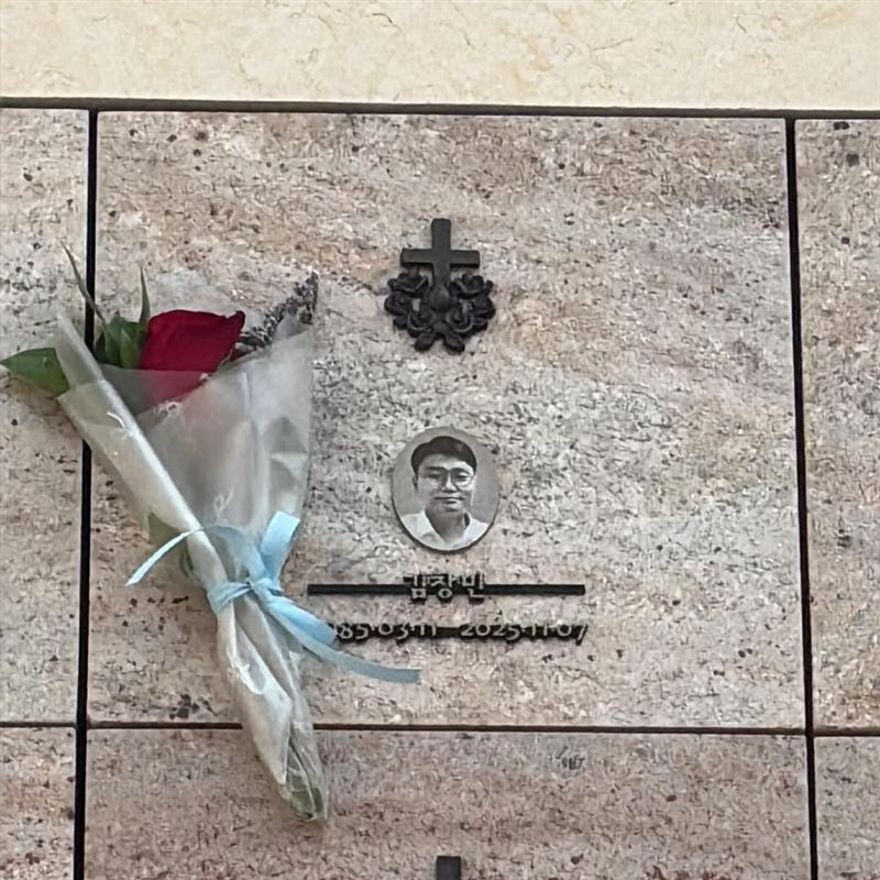 南韓導演金昌民(김창민)去年遭暴力毆打致死事件。(圖/翻攝自IG @neu_gate_film)