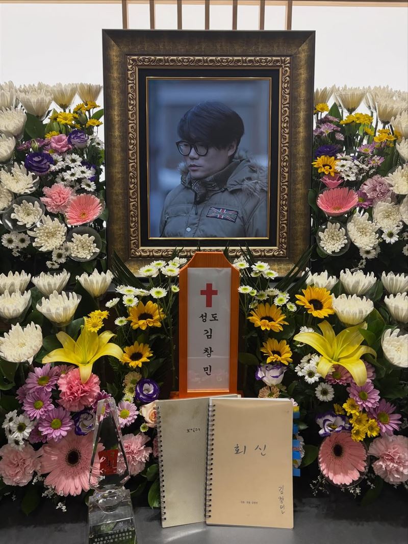 南韓導演金昌民(김창민)去年遭暴力毆打致死事件。(圖/翻攝自IG @neu_gate_film)
