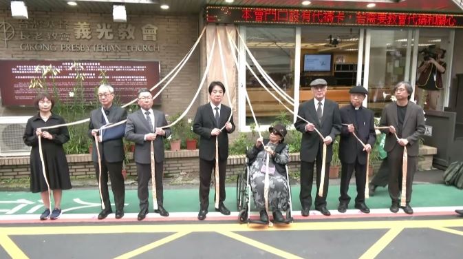 賴清德總統今（5）日出席原林義雄宅邸的義光教會「具轉型正義意涵場址」揭牌儀式。（圖／翻攝畫面）