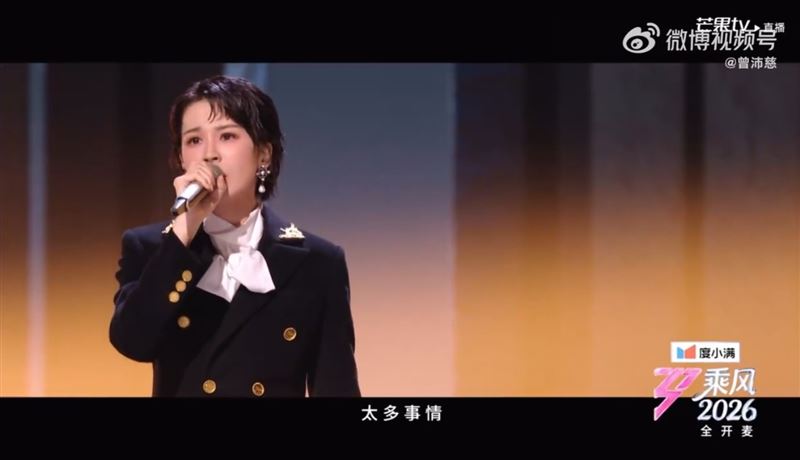 曾沛慈《浪姐7》初舞台獲得好評。(圖/翻攝自曾沛慈微博)