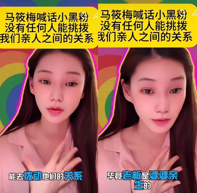 馬筱梅駁斥不合張蘭,表示她與汪小菲已和好。(圖/翻攝自微博)