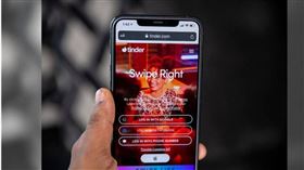 知名交友軟體Tinder傳出將推出AI功能，透過用戶手機相簿尋找約會對象。（圖／Pixabay）