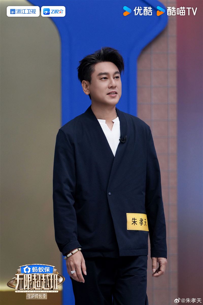 朱孝天參加《無限超越班4》挑戰自我。（圖／翻攝自朱孝天微博）