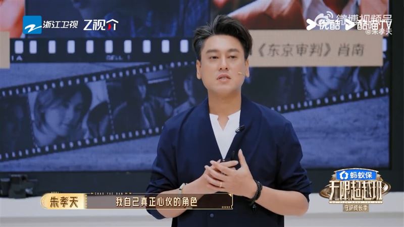 朱孝天表示自己10年未接到心儀角色。（圖／翻攝自朱孝天微博）