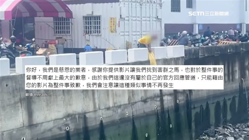 業者到貼文處回覆，感謝民眾提供影片找到害群之馬，也對督導不周致歉