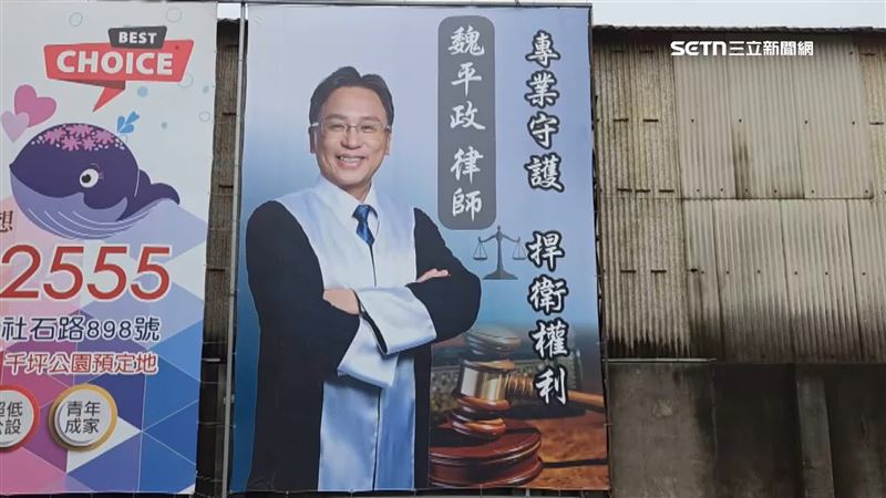 前國民黨考紀會主委魏平政掛上大面看板，爭取披藍袍選2026彰化縣長