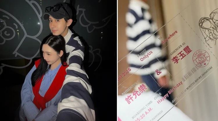 許允樂今39歲生日，老公李玉璽送上愛情機票，讓網友直呼：太浪漫。（圖／翻攝許允樂臉書）