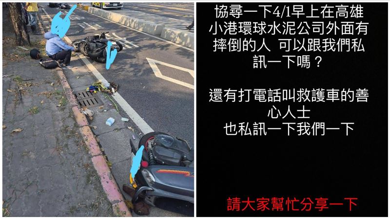 5車連環摔 27歲爸「昏迷」家屬淚求真相