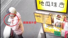 婦「魔手」偷藏百元鈔騙少找　多店家受害（圖／翻攝畫面）