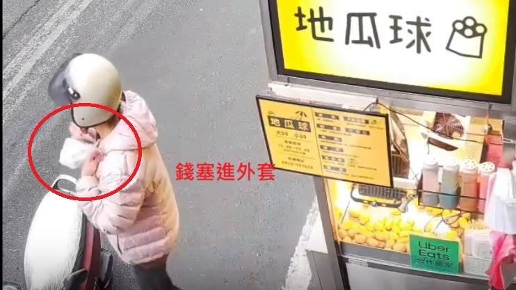 婦「魔手」偷藏百元鈔騙少找 多店家受害