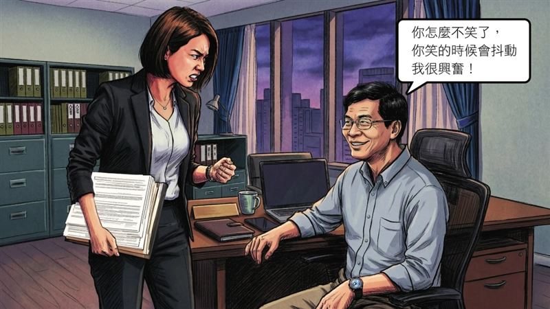 妳笑會抖我會興奮　狼處長性騷霸凌犯行曝